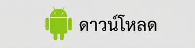 Android M98