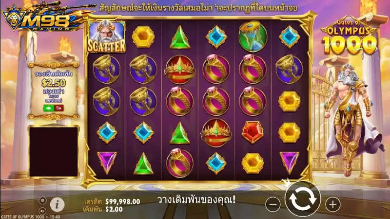 รวมเกม สล็อต M98 ยอดฮิตแจ็กพอตแตกง่าย