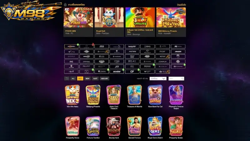 ศูนย์รวมความบันเทิงและบริการเกมเดิมพันแบบครบวงจร M98