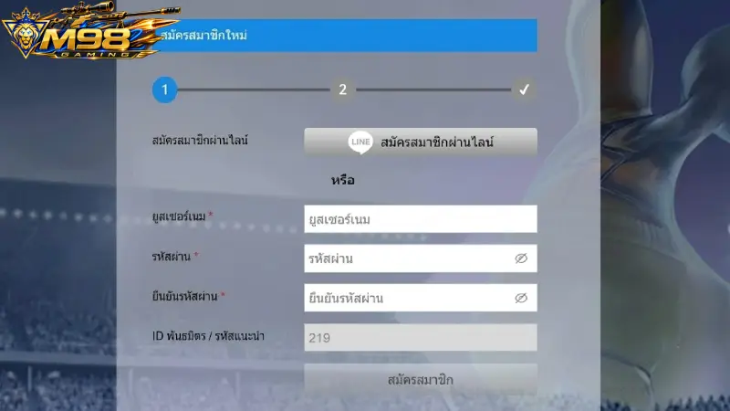 สมัคร M98 เว็บตรง คาสิโน สล็อต ฝากถอนออโต้ รับเครดิตฟรีทันที
